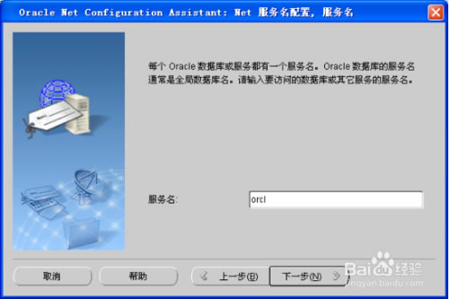 Oracle10gʹý̳̲E11؈D