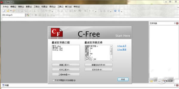 CFree5.0ٷd؈D