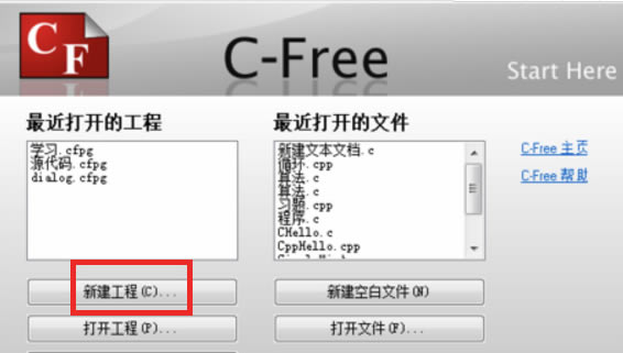 CFree5.0ô½