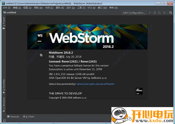 WebStorm2020d