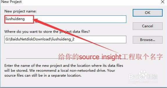 Source Insight4.0؄eʹ÷