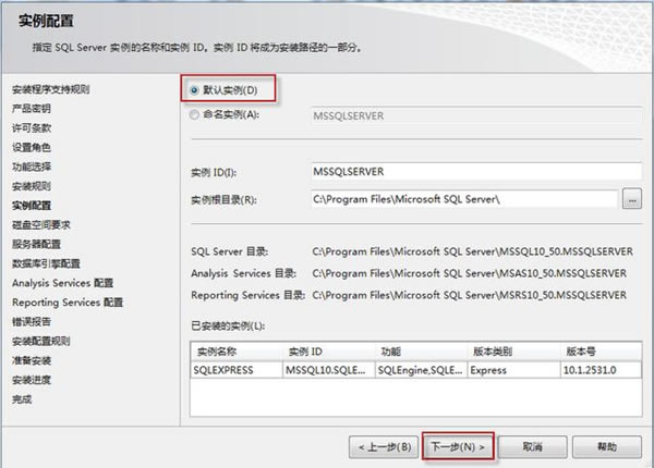 SQL2008bE؈D7