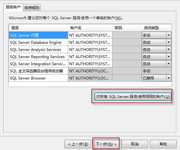 SQL2008bE؈D8