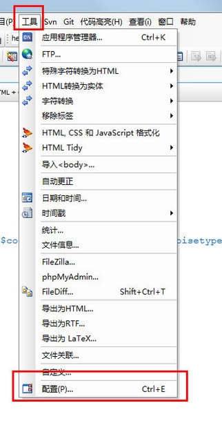 phpDesigner 8؄edphpDesigner 8h v8.1.2 ٷʽ棨עԴa