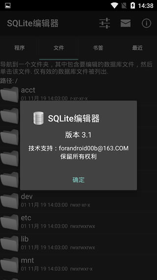 Android Sqlite؄e