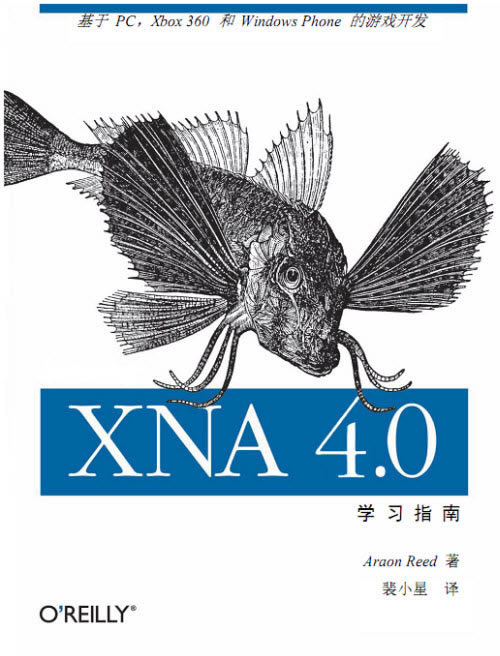 XNA؄e桿Microsoft XNA Frameworkd v4.0 ٷM-վ