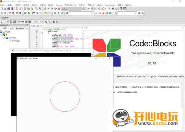 CodeBlocksİ