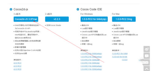 Cocos2d-x؄edCocos2d-x_l(f) v3.2.0 ٷ-վ