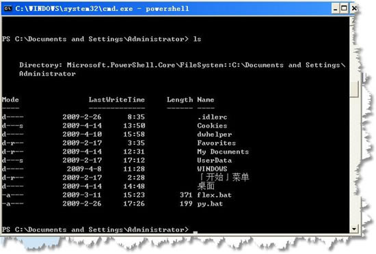 powershelldPowerShell_l(f) v6.1.0 ٷ°(32/64λ)-վ