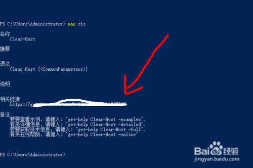 powershelldPowerShell_l(f) v6.1.0 ٷ°(32/64λ)-վ