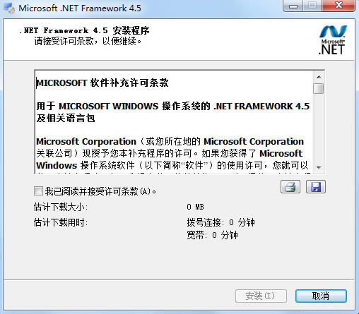 .net framework 4.5d.NET Framework 4.5Md ٷ°(b̳)