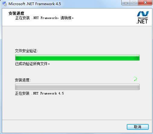 .net framework 4.5d.NET Framework 4.5M(fi)d ٷ°(b̳)-վ