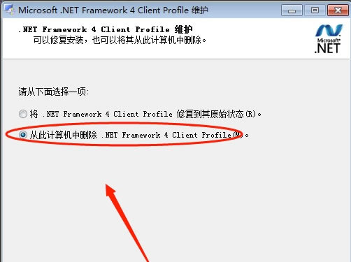 .net framework 4.5d.NET Framework 4.5M(fi)d ٷ°(b̳)-վ