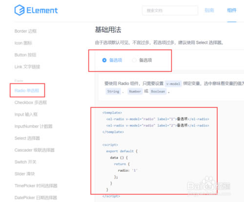 Element-UIdElement-UIMd v2.9.0 M(fi)-վ