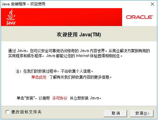 Java6dJava JDK v6.0 ٷʽ-վ