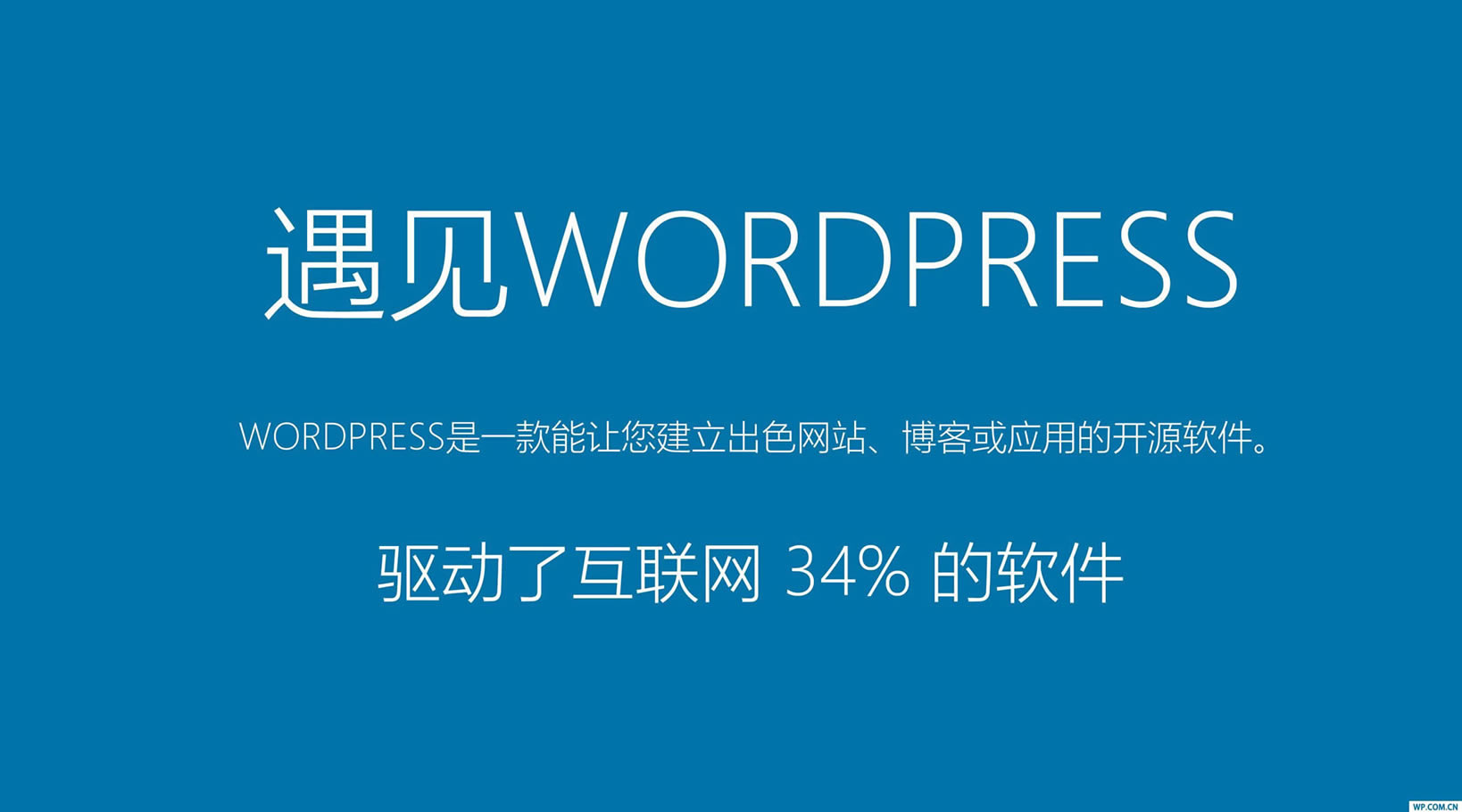 W(wng)ordPress؄edWordPressİ v5.4 °