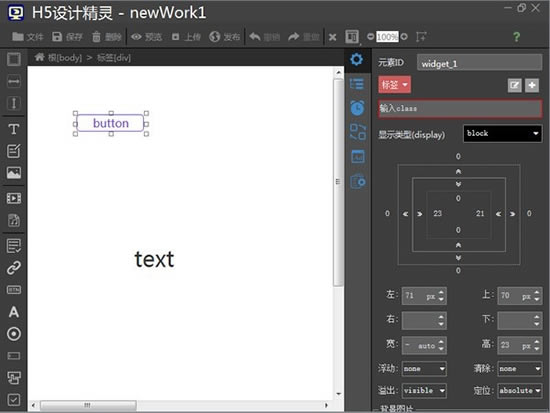 H5O(sh)Ӌ`dH5O(sh)Ӌ`(HTML5W(wng)) v1.18 GɫM(fi)