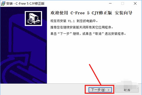 c-freeر桿C-Free̿ v5.0.0.3314 ر(ע)