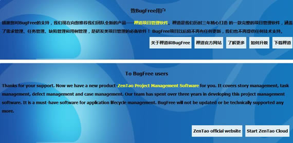 bugfreeر桿BugfreeԴBug v3.0.5 ٷѰ-վ