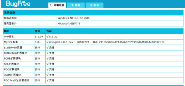 bugfreeر桿BugfreeԴBug v3.0.5 ٷѰ-վ