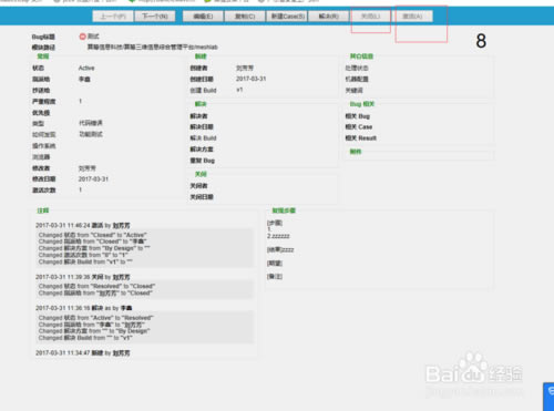 bugfreeر桿BugfreeԴBug v3.0.5 ٷѰ-վ