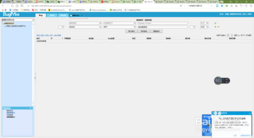 bugfreeر桿BugfreeԴBug v3.0.5 ٷѰ-վ