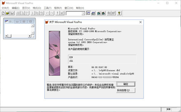 Visual FoxPro6.0ٷؽͼ