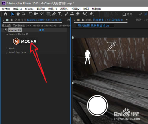 mocha2020桿Mocha Pro 2020 v6.0.0.1882 ر(װ̳)-վ