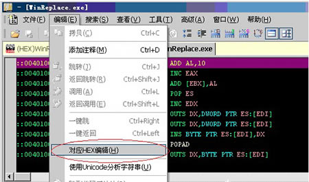 C32Asmر桿C32Asm๤ v2.0.1 ɫİ-վ