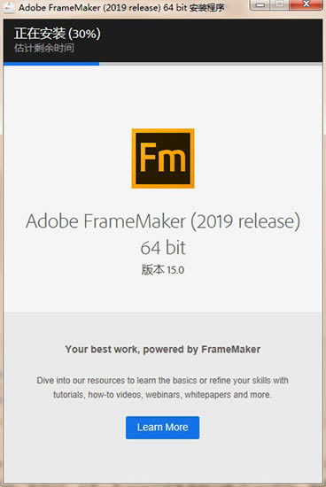 FrameMaker2019İ氲װ2