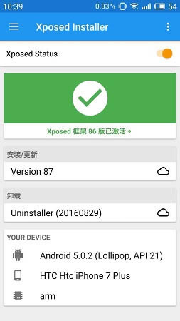 xposedءXposedر(Xposed Installer) v3.1.5 ư