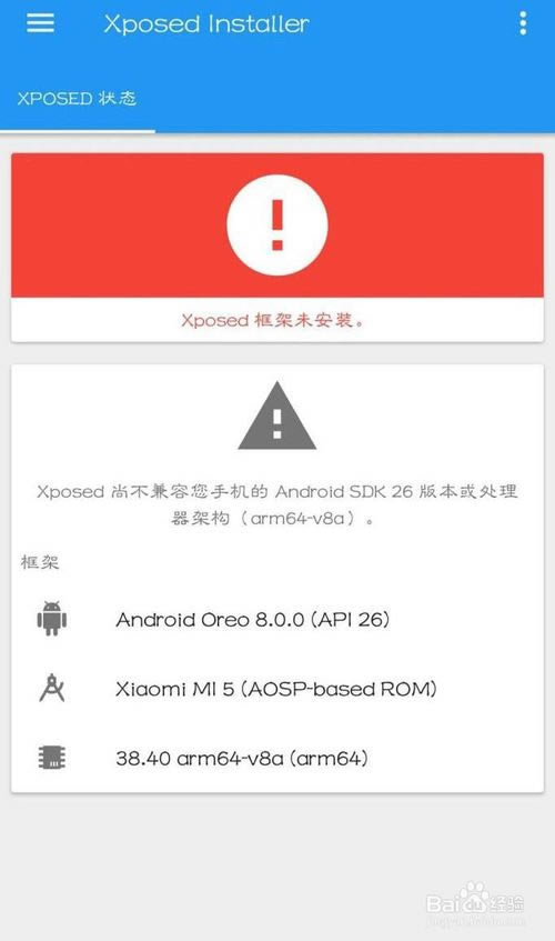 xposedءXposedر(Xposed Installer) v3.1.5 ư-վ