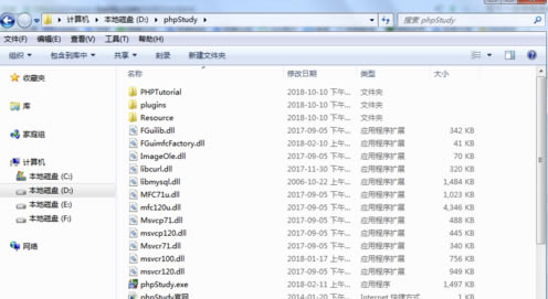 phpStudyرôphp