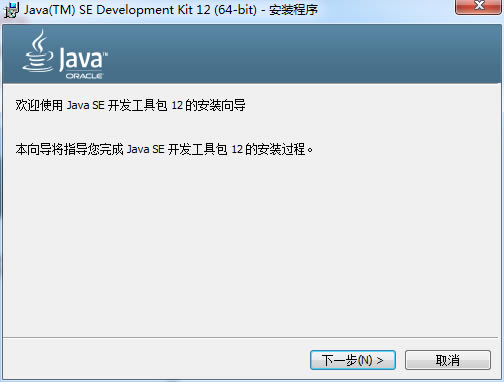 Java SEءJava SE v8.0.1 64λر-վ