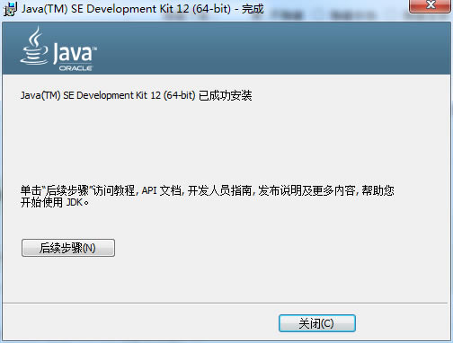 Java SEءJava SE v8.0.1 64λر-վ