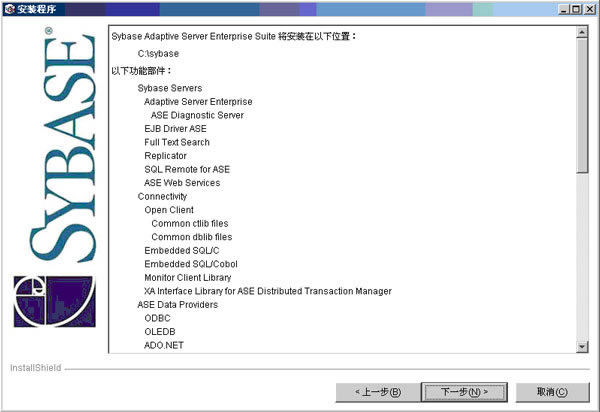 sybaseݿءSybaseݿر v16.5 ҵ