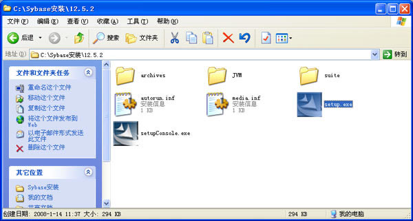 sybaseݿءSybaseݿر v16.5 ҵ-վ