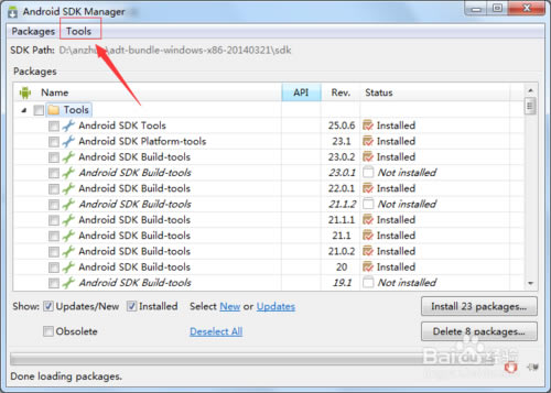 android sdkءandroid sdk tools v26.1.1 ٷ(װý̳)-վ