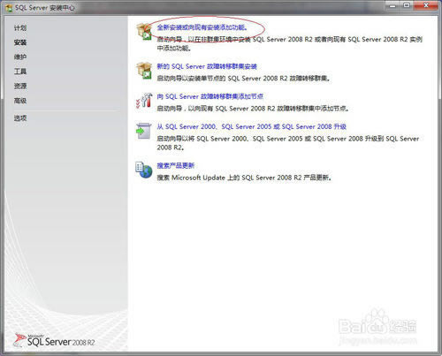 SQL server 2008 R2ر氲װ̳