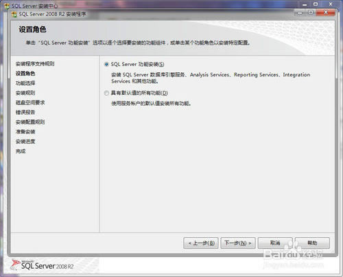 SQL server 2008 R2ر氲װ̳