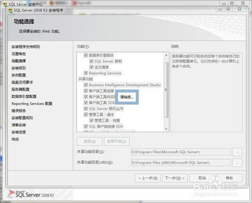 SQL server 2008 R2ر氲װ̳
