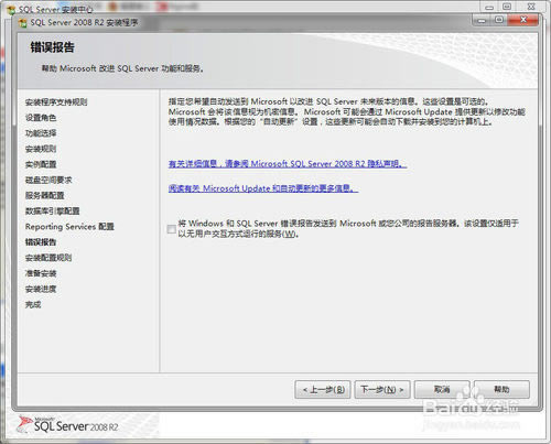 SQL server 2008 R2ر氲װ̳