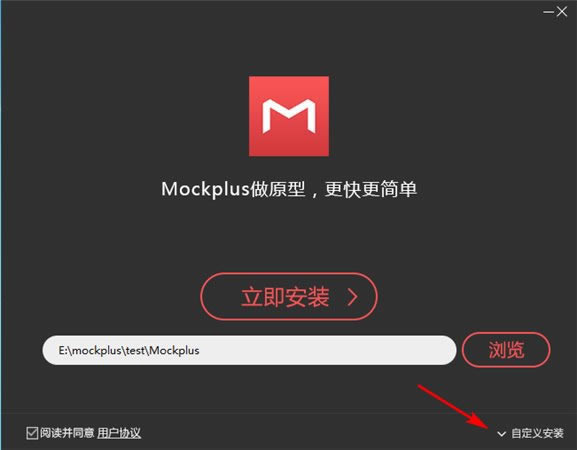 ġ͵ʽ桿ġMockplus v3.6.1.1 Ѱ