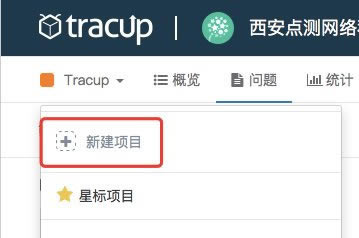 tracupʽ桿tracupͻṩ v2.3.5 ٷʽ