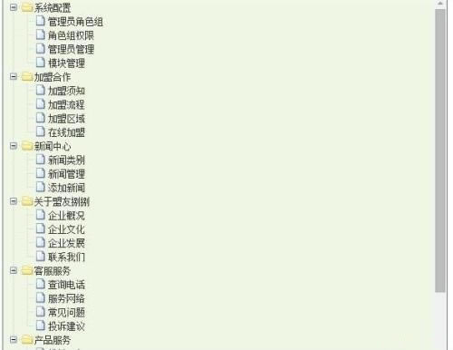 zTreeءzTreeapi(jQuery) v3.5.42 ٷ°-վ