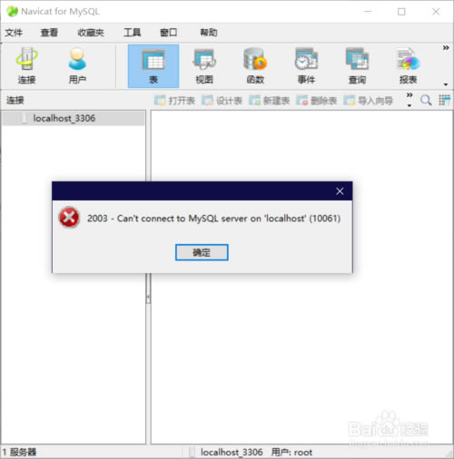 mysqlݿ⡿MySQLݿ64λ v8.0.19 ر-վ