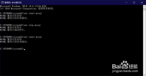 mysqlݿ⡿MySQLݿ64λ v8.0.19 ر-վ