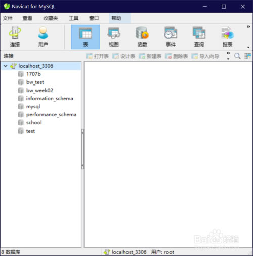 mysqlݿ⡿MySQLݿ64λ v8.0.19 ر-վ