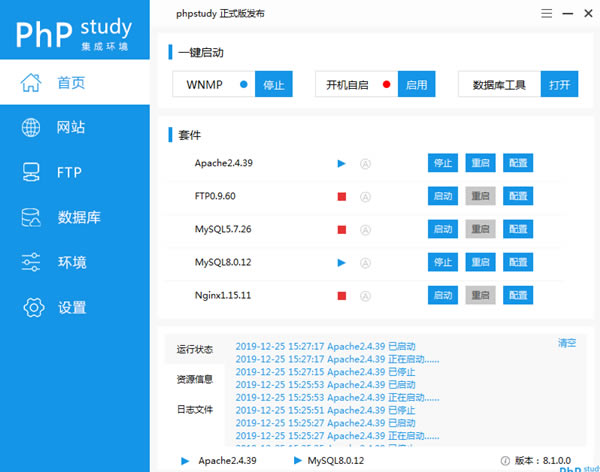 phpStudy2020dphpStudy° 32&64λ v8.1 ٷʽ