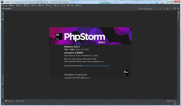 PhpStorm2020ر